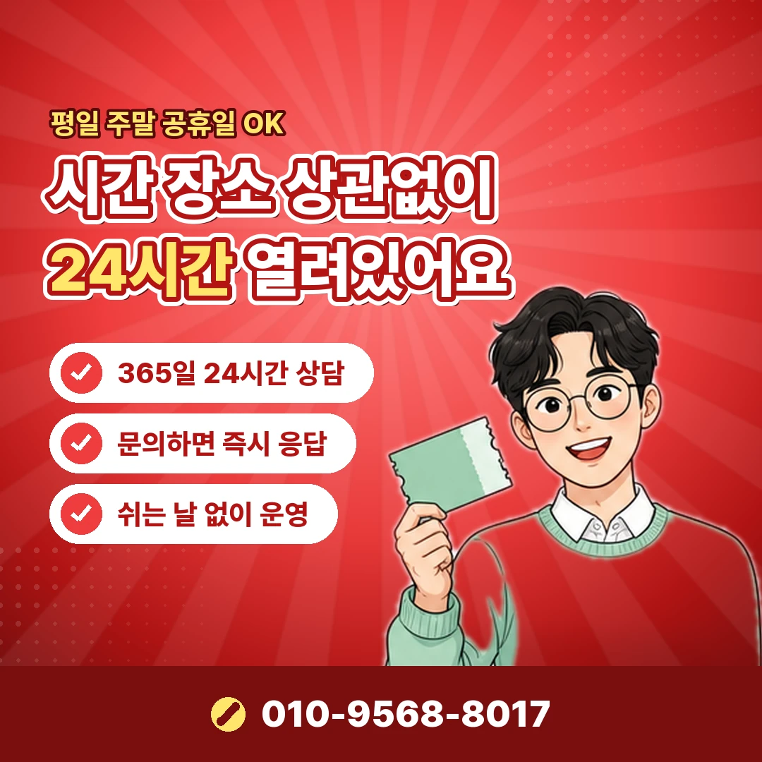 sk 소액결제 정책 푸는법 오케이티켓