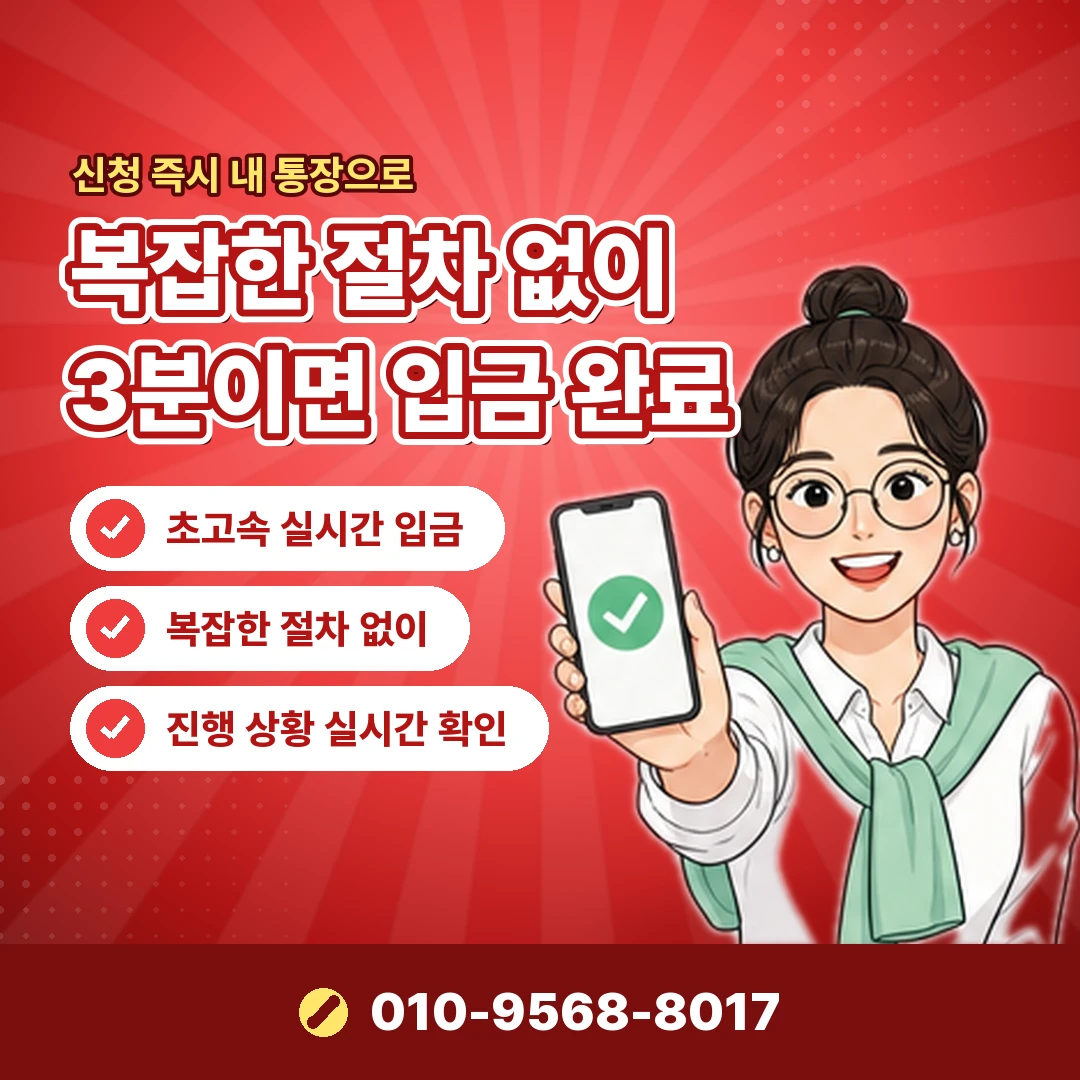 SK 결제 제한 해제 기준 오케이티켓