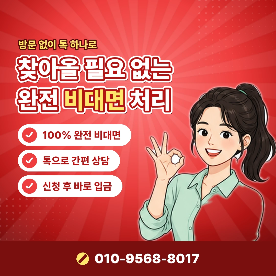 sk 콘텐츠이용료 정책 오케이티켓