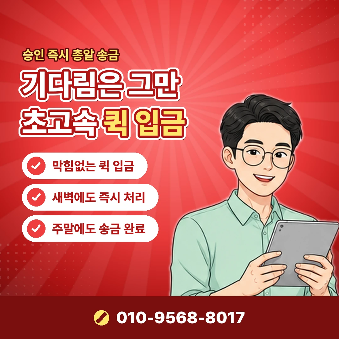 sk 정보이용료 정책 오케이티켓