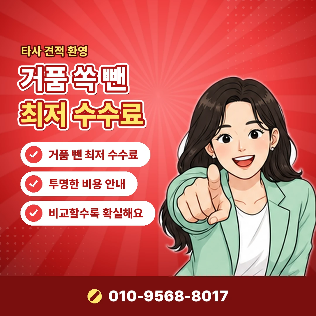 skt 소액결제 정책 오케이티켓